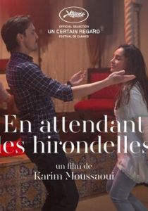 Когда вернутся птицы 2017 скачать торрент