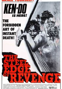 Золото сегуна 1969 скачать торрент