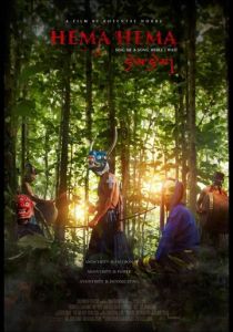 Хема Хема: Спой мне, пока я жду 2016 скачать торрентом