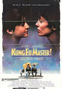 Мастер кунг-фу 1987 скачать торрент