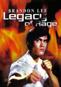 Подставленный 1986 скачать торрент