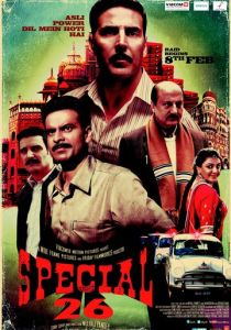 26 грабителей 2013 скачать торрентом