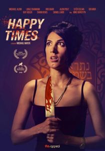 Счастливые времена 2019 скачать торрентом