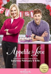 Аппетит к любви 2016 скачать торрентом