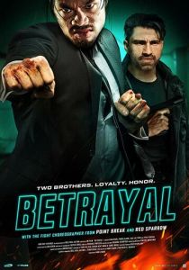 По уши в проблемах 2018 скачать торрентом