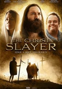 Убийца Христа 2019 скачать торрент