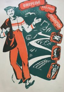 Ожерелье для моей любимой 1971 скачать торрент