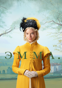 Эмма. 2020 скачать торрент