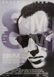 8 миллиметров 1999 скачать торрент