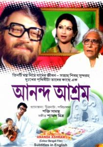 Обитель любви 1977 скачать торрент