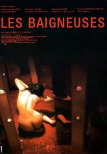 Обнаженные 2003 скачать торрент