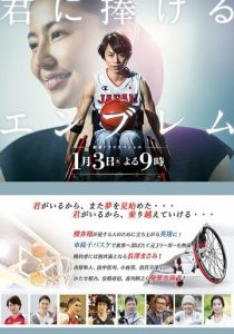 Награда, посвящённая тебе 2017 скачать торрент