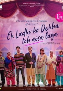 Что я почувствовал, когда увидел эту девушку 2019 скачать торрент