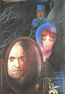 Мой дом - театр 1975 скачать торрент