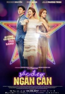 200 фунтов красоты 2017 скачать торрент