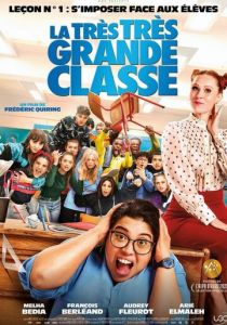 Очень большой класс 2022 скачать торрентом