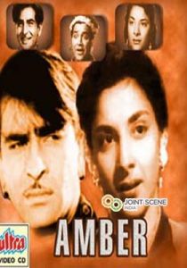 Небо 1952 скачать торрентом