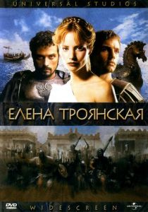 Елена Троянская 2003 скачать торрент