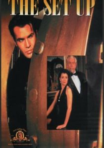 Западня 1995 скачать торрент