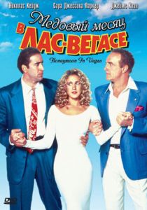 Медовый месяц в Лас-Вегасе 1992 скачать торрентом