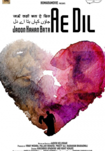 Lovefucked 2018 скачать торрент