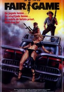 Честная игра 1986 скачать торрент