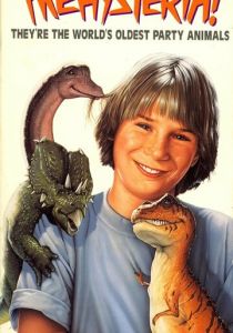 Доистерия! 1993 скачать торрентом