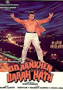 Между двух огней 1997 скачать торрент