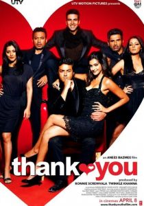 Благодарю тебя 2011 скачать торрент