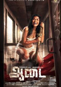 Одежда 2019 скачать торрентом