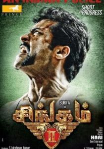 Львиное сердце 2 2013 скачать торрентом