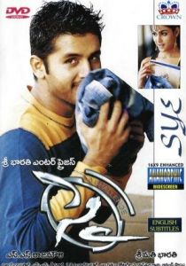 Вызов 2004 скачать торрент