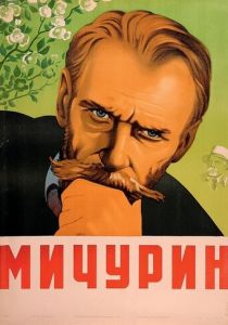 Мичурин 1948 скачать торрент