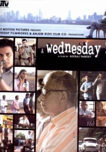 Среда 2008 скачать торрент