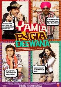 Сумасшедшая семейка 2011 скачать торрент