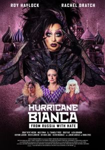 Ураган Бьянка 2: Из России с ненавистью 2018 скачать торрент