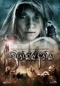 Сага: Тень Кабала 2013 скачать торрентом