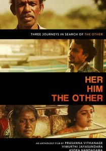 Он. Она. И другой 2018 скачать торрент