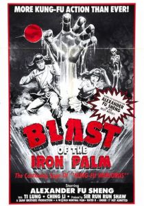 Храбрый лучник 3 1981 скачать торрент