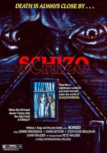 Шизо 1976 скачать торрент