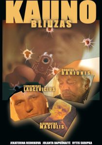 Каунасский блюз 2004 скачать торрент