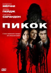 Пикок 2009 скачать торрент