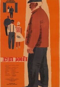 Душа зовет 1962 скачать торрент