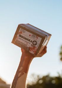 Посылка 2019 скачать торрент