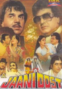 Дорогой друг 1983 скачать торрентом