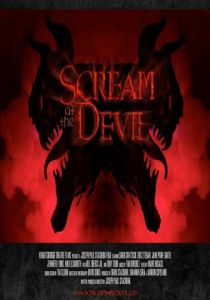 Кричать на дьявола 2015 скачать торрентом