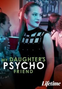 Психованная подруга моей дочери 2020 скачать торрент