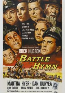 Боевой гимн 1957 скачать торрент