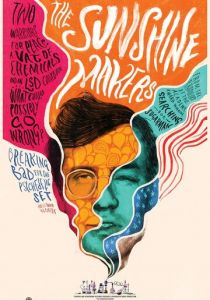 Производители солнечного света 2015 скачать торрентом