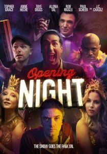 Премьера 2016 скачать торрент